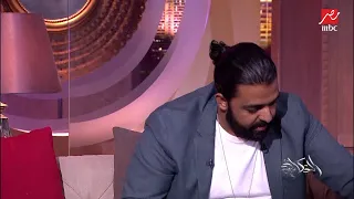 الشاعر عمرو حسن في إلقاء حصري لقصيدته إشبعي بيهم عمرو أديب واضح إنك اتهرست 