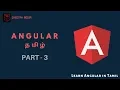 Angular Tutorial Angular in Tami Cheetah Media