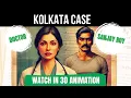 Lagu कोलकाता  मेडिकल कालेज केस ( 3D Animated in हिंदी ) || Kolkata Medical Lady Doctor case in 3D