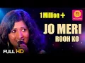 Download Lagu JO MERI ROOH KO CHAIN DE PYAAR (HD) SONG | SAMPADA GOSWAMI I BALAJI CREATORS | PUNEET SHARMA MUSIC