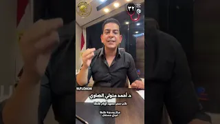 A Hard Blow To Hamidti 