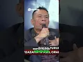 Lagu ASLI ATAU PALSU? Drama Ijazah Presiden Masuk Babak Baru! ⚖️