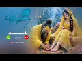 Mohe Sant Banaiyo Premanand Song Ringtone Radhe Krishna Ringtone Flute Ringtone BGM Ringtone 2026
