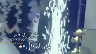 جبينك عالي      ملحم زين دندنها