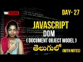 Javascript DOM Document Object Model Day - 27 Web Development Course with Notes