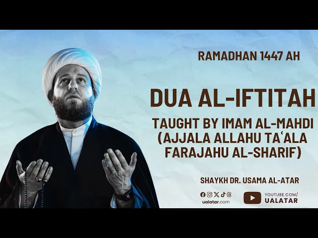 ⁣Dua al-Iftitah by Shaykh Dr. Usama Al-Atar
