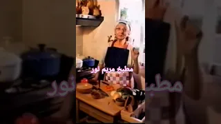 مريم نور الوجبة الصحية الكاملة أسرار التغذية السليمة لجسم متوازن مريم نور اكسبلور لايك 