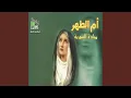 Erhamny Ya Allah