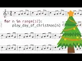 Coding the 12 Days of Christmas in Python