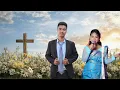 Lagu New Bodo Gospel Music Video Coming Soon || Borish Daimari feat Nitamoni Boro 