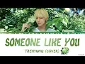 Download Lagu Taehyung 태형 - 'Someone Like You' (Cover) Lyrics |Eng/Kor| #HAPPYVDAY