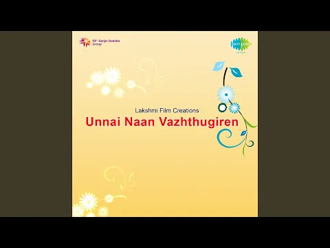 Vanile Paranthu Iru - YouTube