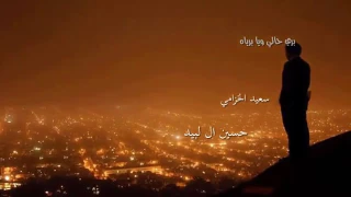 شيله  بري حالي  ويا برياه دندنها