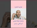 Lagu تعازينا الحارة #اكسبلور
