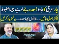 Download Lagu Chaar Arq Se Jawano Jaisa Stomach | FT: Naeema Rao | Irfan Asghar