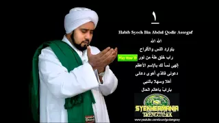 Download 03  Robbi Kholaq Thoha Minnur, Habib Syech Volume 1 MP3