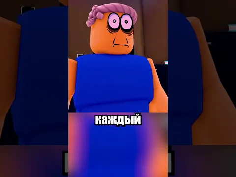 Зеркала Скрывают Страшный Секрет!🪞 #shorts #шортс #roblox #роблокс #прикол #анимация #мем