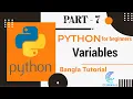 Variables in Python Python for Beginners Bangla Tutorial