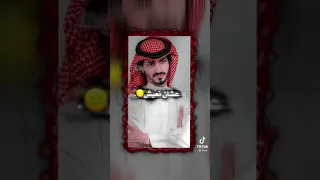 بدر العنزي 