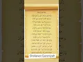 Download Lagu Sholawat Quraniyah #sholawatquraniyah