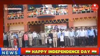 15 अगस्त के शुभ अवसर पर साहिबगंज उपायुक्त, पुलिस अधीक्षक एवं अन्य के साथ सिद्धू कान्हू स्टेडियम 