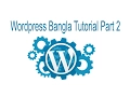 Wordpress Bangla Tutorial Part 2