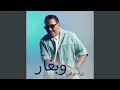 Download Lagu Wbghar