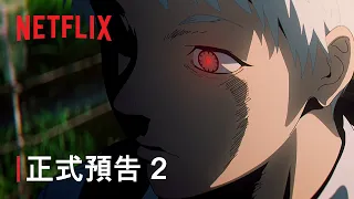 YouTube影片, 內容是光逝去的夏天 的 正式宣傳影片2