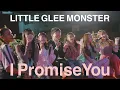 Download Lagu 『I Promise You』-Little Glee Monster