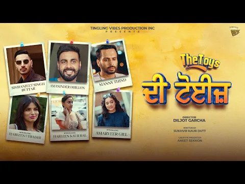 The Toys (Trailer) | Tingling Vibes Production | Streaming now only on Chaupal