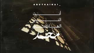 أنت الحبيب المصطفى مكرم الجابري360P 