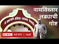 Download Lagu मराठवाडा विद्यापीठ नामविस्ताराच्या लढ्याची गोष्ट | Dr. Babasaheb Ambedkar Marathwada University