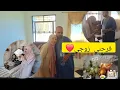 Download Lagu 🤌شوفوا مريم شحال فرحانه تستاهل❤️ مسكينه بنت الناس علاش غيبنا عليكم👨‍👩‍👦‍👦