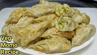 Street Style Swadisht Veg Momos | बाजार जैसे वेज़ मोमो बनाने का आसान तरीका | Momo Recipe |Chef Ashok