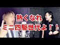 Download Lagu 【爆走兄弟レッツ\u0026ゴー!! MAX】BRAVE HEART / 鋼鉄兄弟 cover  ミニ四駆世代のお兄さん達が全力MAXで【歌ってみた】【じぇれすす】【レイノ＝バーニング】