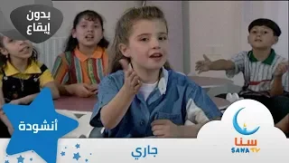 جاري   بدون إيقاع   من ألبوم نبع الحب   قناة سنا         دندنها