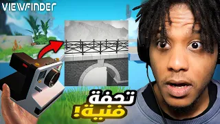 ViewFinder (Full Game) | !لعبة الألغاز دي عبارة عن تحفة فنية