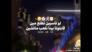 مهرجان الغابه ليهابابا  هوالديب لمه يغيب   مصطفى الجن هادي الصغير كامله جديد     تيم الايداع        دندنها