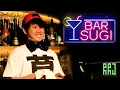 Welcome To Bar Sugi