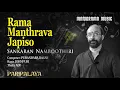 Ramamanthrava Japiso | Johnpuri | Sankaran Namboothiri