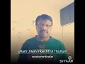 Download Lagu Ullam Ullam Inbathil....