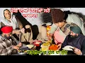 Lagu ਭਾਗਾਂ ਵਾਲੇ ਹੀ ਚੁੱਲੇ ਦੇ ਗਰਮ ਗਰਮ ਪ੍ਰਸ਼ਾਦੇ ਛਕ ਸਕਦੇ@Sukho_bhanji 