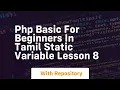 Php basic for beginners in tamil static variable lesson 8