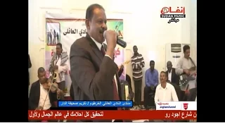 حسين شندي يا جميل 