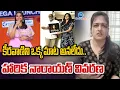 Download Lagu Singer Harika Narayan React On Singer Pravasthi Issue | Keeranvani | ZEE Telugu News
