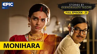 Stories By Rabindranath Tagore | Ep.25 | Monihara | The Mysterious Tale of the Missing Jewels