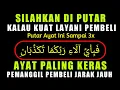 Download Lagu SESEPIH APAPUN USAHAMU كُنْ فَيَكُونُ BISA DI LARISKAN DENGAN AYAT INI, SEMOGA MENDAPAT BERKAH