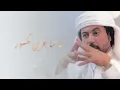 جروح الحب - ابوحنظلة | ( حصرياً ) 2024