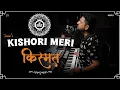 Kishori Meri Qismat | Jainen | Radhaashtami Special | New Radha Rani Song 2025