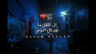 مهرجان اول حبسه ليه وقعه غيرتتي   مجدي الزهار   توزيع كيشو   حالات واتس دندنها